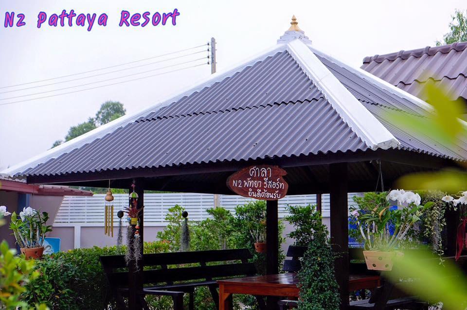 N2 Pattaya Resort Nong Prue Экстерьер фото